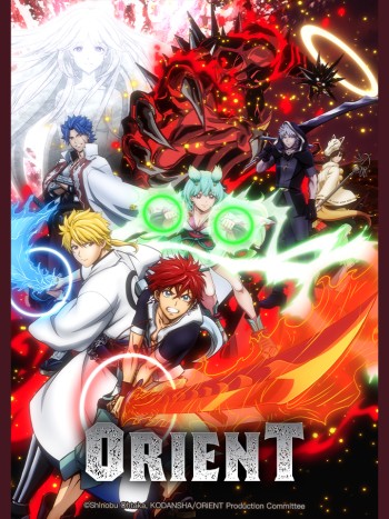 Orient (Orient) [2022]