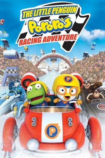 Pororo: Đường Đua Mạo Hiểm (The Little Penguin Pororo's Racing Adventure) [2013]