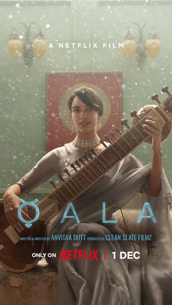 Qala (Qala) [2022]