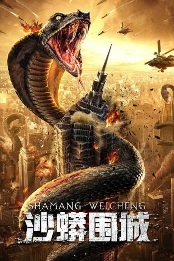 Sa Mãng Vây Thành (Snake: Fall of a City) [2020]