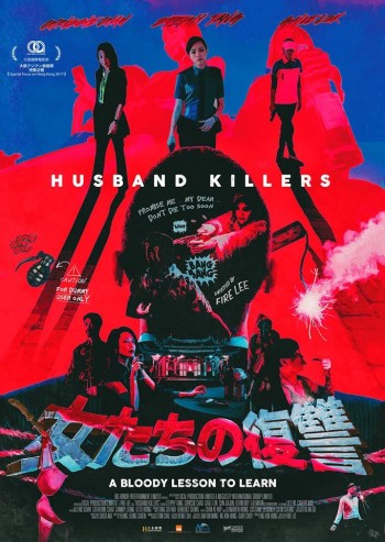 Sát Phu (Husband Killers) [2017]