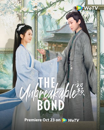 Sơ Nhan (The Unbreakable Bond) [2024]