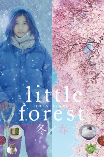 Sống giữa đời: Đông Xuân (Little Forest: Winter-Spring) [2015]