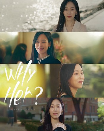 Tại Sao Lại Là Oh Soo Jae (Why Her?) [2022]