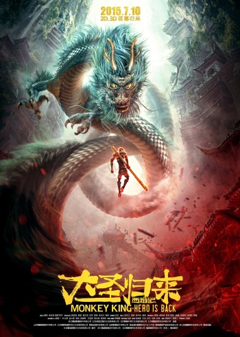 Tây Du Ký: Đại Thánh Trở Về (Monkey King: Hero Is Back) [2015]