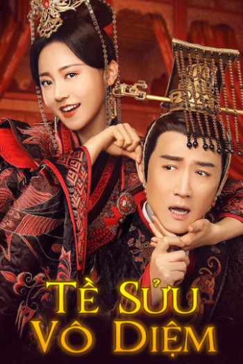 Tề Sửu Vô Diệm (Ugly Queen II) [2022]