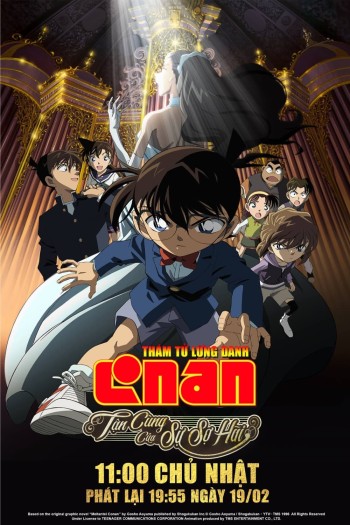 Thám Tử Lừng Danh Conan 12: Tận Cùng Của Sự Sợ Hãi (Detective Conan: Full Score of Fear) [2008]