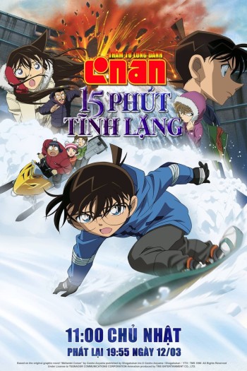 Thám Tử Lừng Danh Conan 15: 15 Phút Tĩnh Lặng (Detective Conan: Quarter of Silence) [2011]