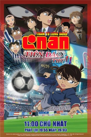 Thám Tử Lừng Danh Conan 16: Tiền Đạo Thứ 11 (Detective Conan: The Eleventh Striker) [2012]