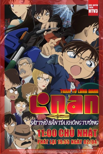 Thám Tử Lừng Danh Conan 18: Sát Thủ Bắn Tỉa Không Tưởng (Detective Conan: Dimensional Sniper) [2014]