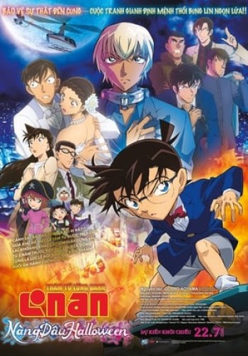 Thám Tử Lừng Danh Conan 25: Nàng Dâu Halloween (Detective Conan: The Bride of Halloween) [2022]