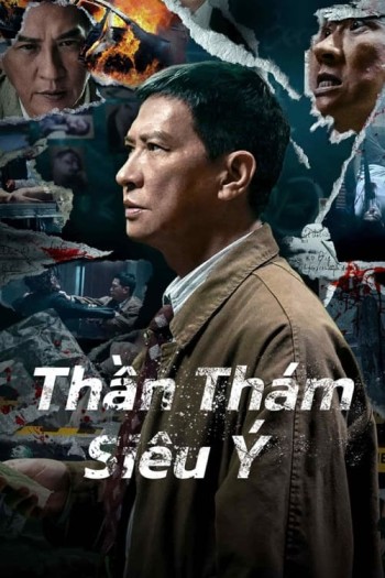 Thần Thám Siêu Ý (SUSPECT (Cantonese ver.)) [2024]