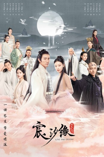 Thần Tịch Duyên (Love And Destiny) [2019]