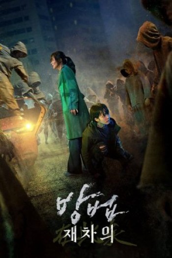 Lời Nguyền Bí Ẩn (The Cursed) [2021]