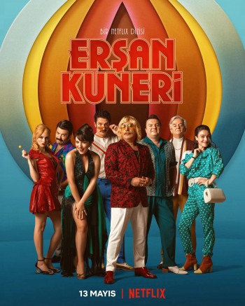 The Life And Movies Of Erşan Kuneri (The Life And Movies Of Erşan Kuneri) [2022]