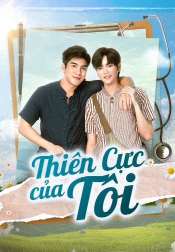 Thiên Cực Của Tôi (Sky In Your Heart) [2022]