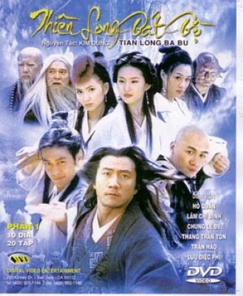 Thiên Long Bát Bộ 2003 (Tian Long Ba Bu) [2003]