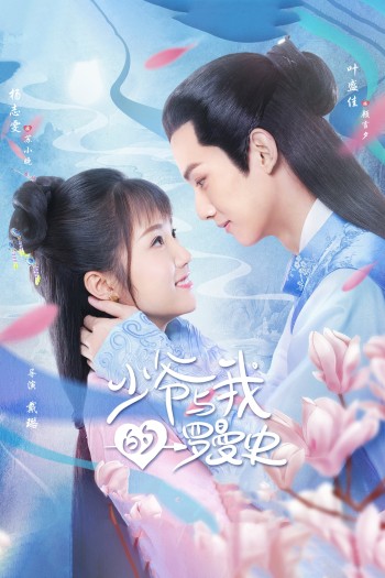 Thiếu Gia Vốn Si Tình Ta (A Love So Romantic) [2020]