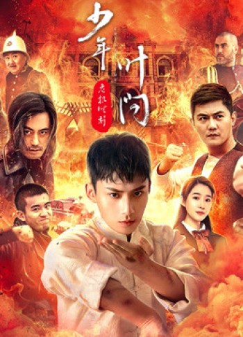 Thiếu Niên Diệp Vấn - Thời Khắc Nguy Hiểm (Ip man - Crisis time) [2020]