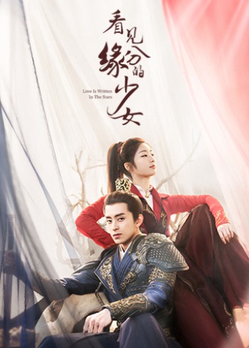 Thiếu Nữ Nhìn Thấy Duyên Phận (Love Is Written In The Stars) [2023]