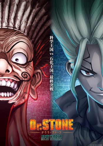 Tiến Sĩ Đá: Hồi Sinh Thế Giới (Phần 1) (Dr. STONE (Season 1)) [2019]