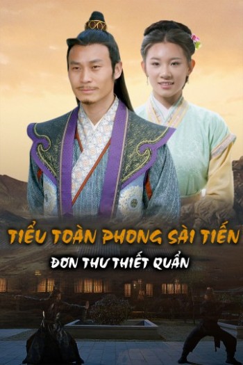 Tiểu Toàn Phong Sài Tiến: Đơn Thư Thiết Quần (Gentle Warrior 1) [2023]