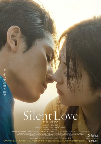 Tình Yêu Không Lời (Silent Love) [2024]