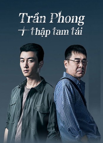 Trần Phong Thập Tam Tái (Thirteen Years Of Dust) [2023]