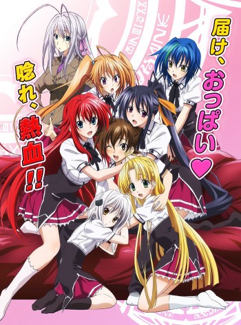 Trung học DxD (Phần 3) (High School DxD (Season 3)) [2015]