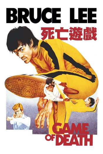 Tử Vong Du Hý (Game Of Death) [1978]