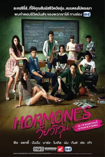 Tuổi Nổi Loạn (Phần 2) (Hormornes (Season 2)) [2014]