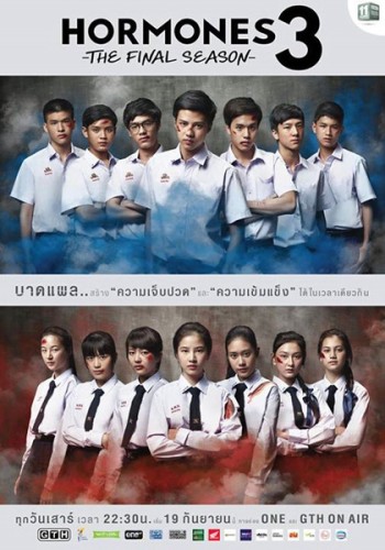 Tuổi Nổi Loạn (Phần 3) (Hormornes (Season 3)) [2015]