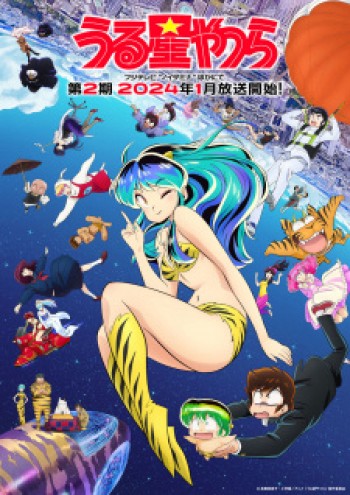 URUSEI YATSURA Mùa 2 (うる星やつら 後半) [2024]