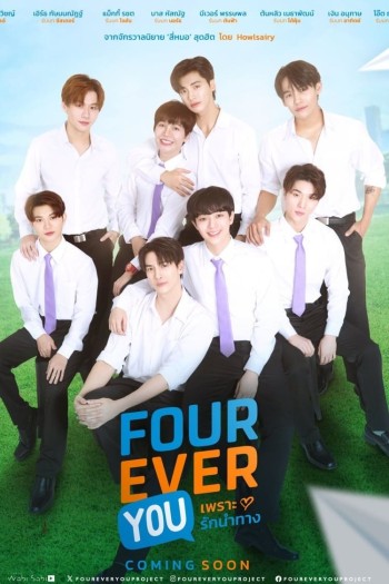 Vì Tình Yêu Dẫn Lối (Fourever You) [2024]