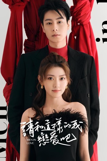 Xin Hãy Yêu Anh Như Vậy (Men in Love) [2024]