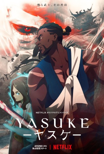 Yasuke (Yasuke) [2021]