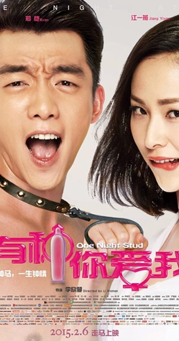 Yêu Anh Vậy Đó (One Night Stud) [2015]